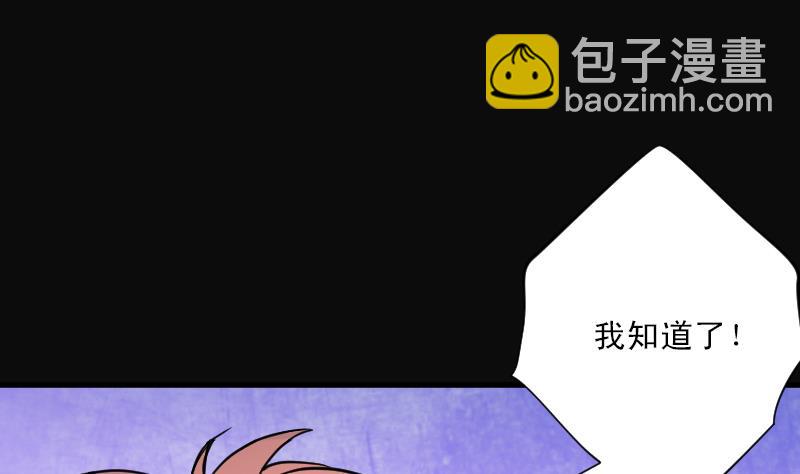 第114话 白衣傀儡 359