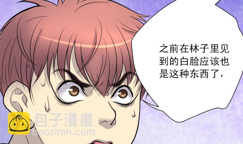 第114话 白衣傀儡 360