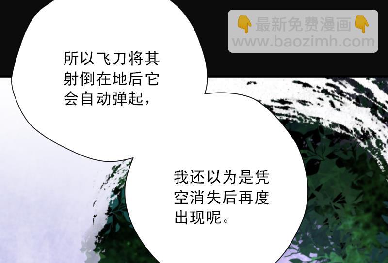 第114话 白衣傀儡 362