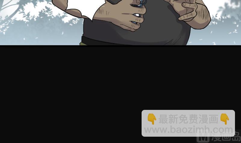 第119话 地下妖城 118