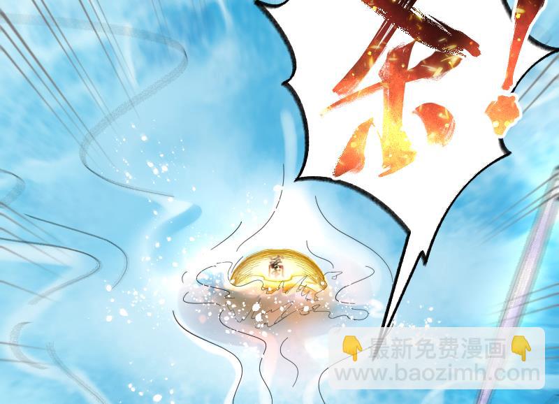 第123话 地下妖城 513