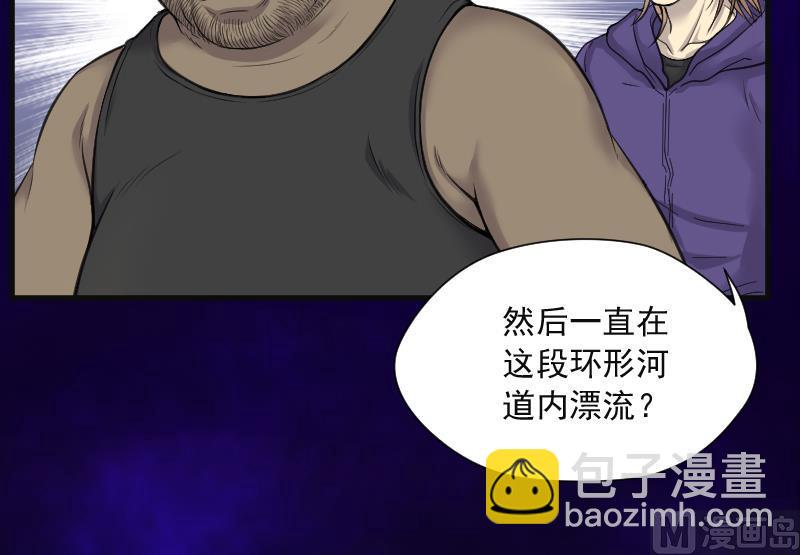 第123话 地下妖城 528