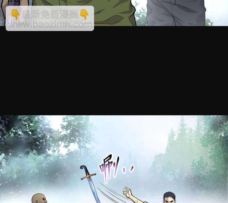 第123话 地下妖城 538