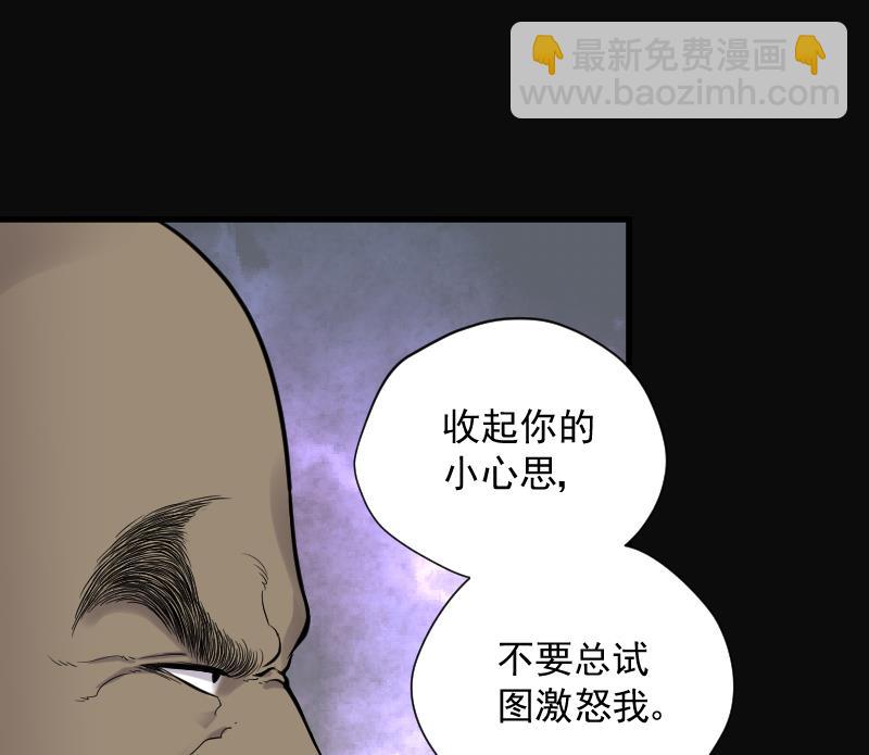 第123话 地下妖城 544