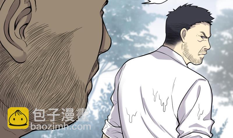 第123话 地下妖城 551