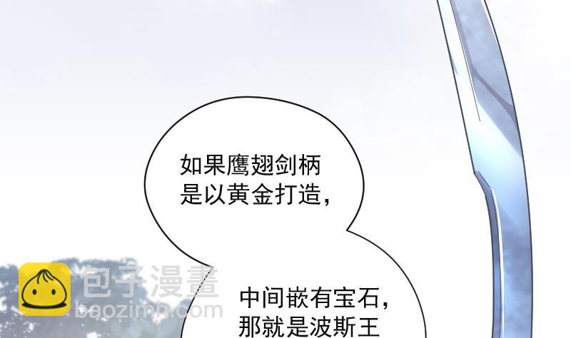 第123话 地下妖城 554