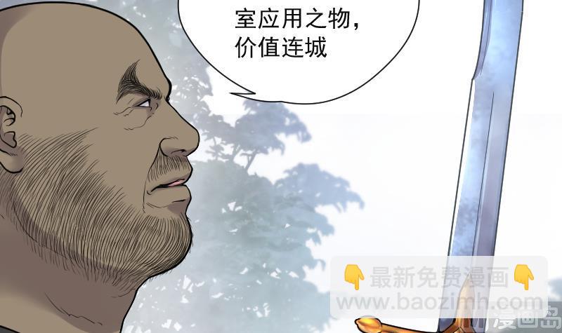第123话 地下妖城 555