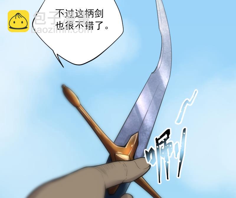 第123话 地下妖城 557