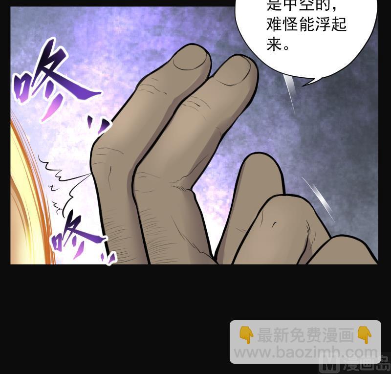 第123话 地下妖城 564