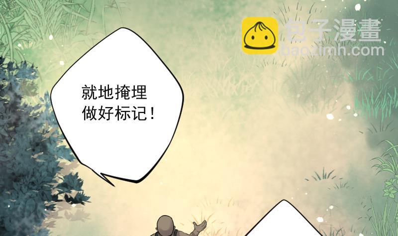 第123话 地下妖城 565