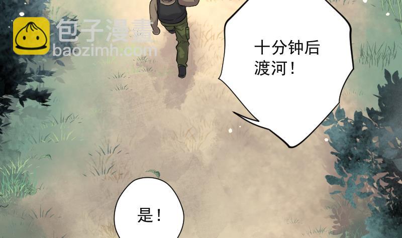 第123话 地下妖城 566