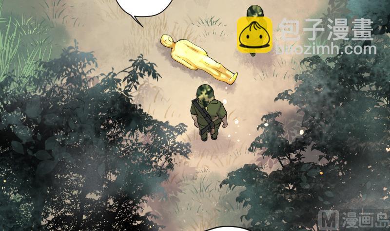 第123话 地下妖城 567