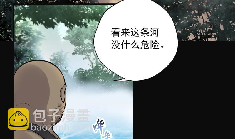 第123话 地下妖城 568