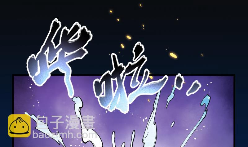 第123话 地下妖城 57