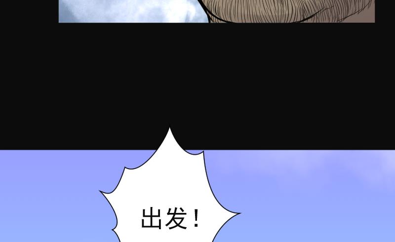 第123话 地下妖城 571