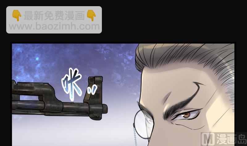 第126话 老火蝙 310