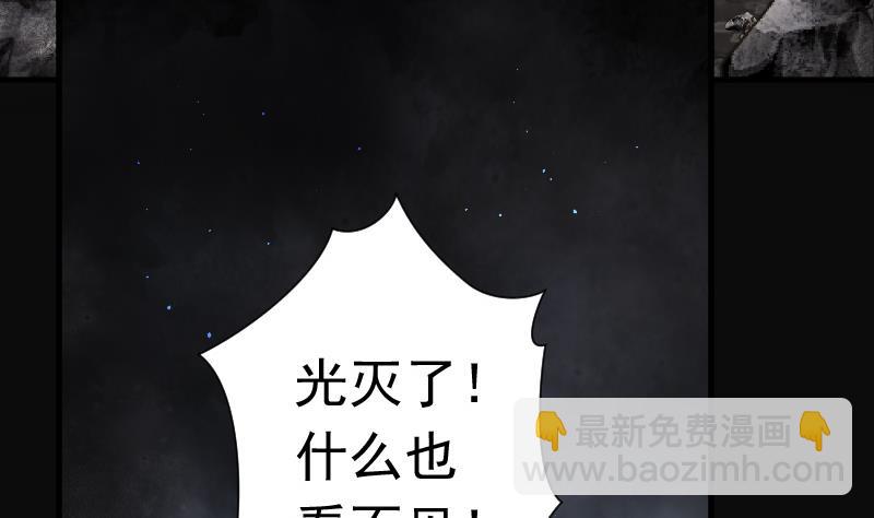 第130话 百手人骨 383