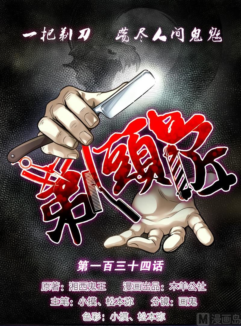 第134话 沙漠狼城 10