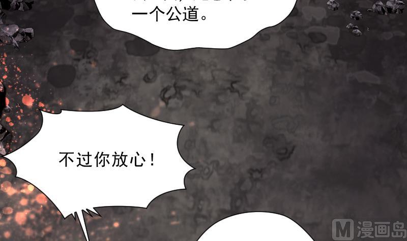 第134话 沙漠狼城 112