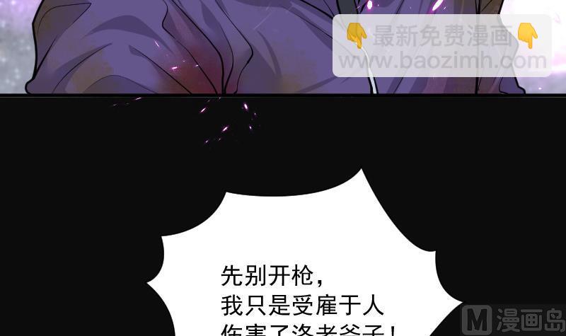 第134话 沙漠狼城 13