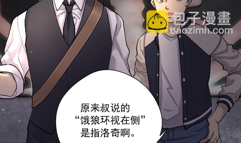 第134话 沙漠狼城 131