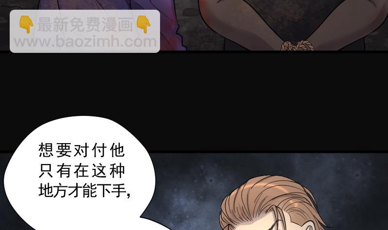 第134话 沙漠狼城 134