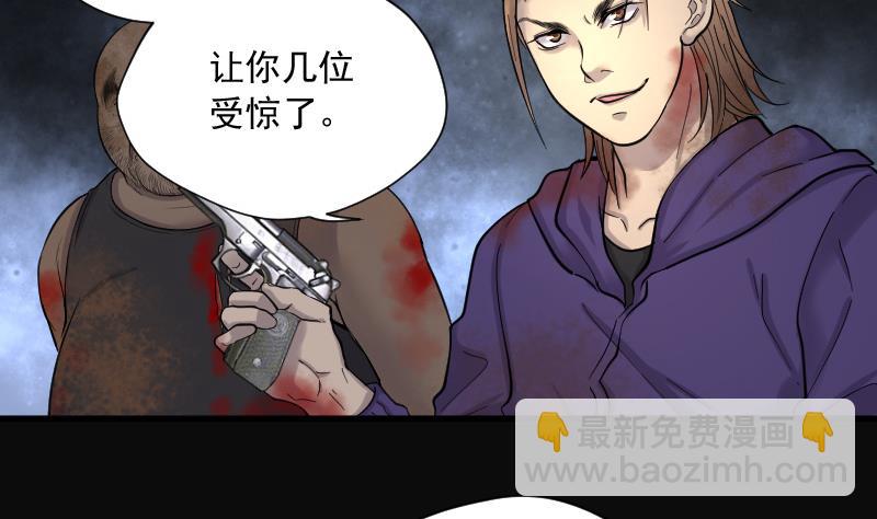 第134话 沙漠狼城 135