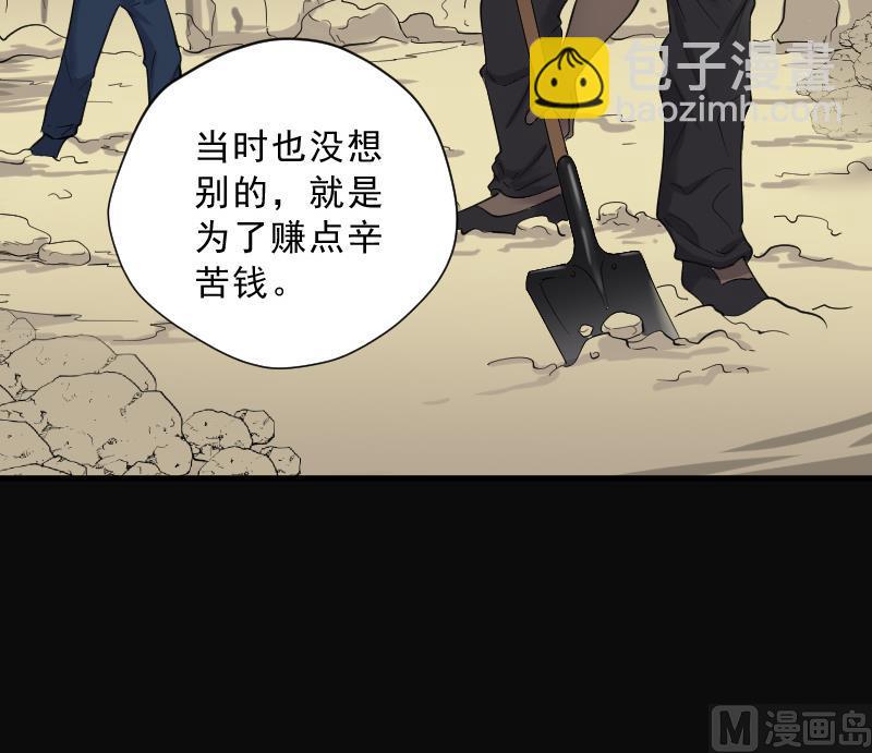 第134话 沙漠狼城 155