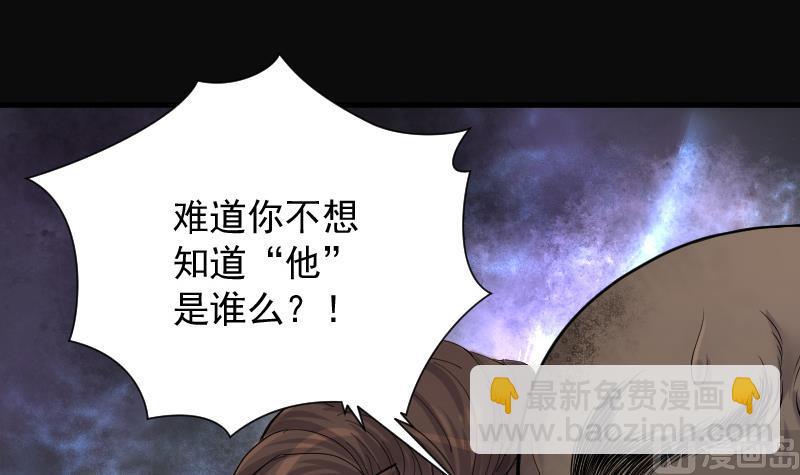 第134话 沙漠狼城 16