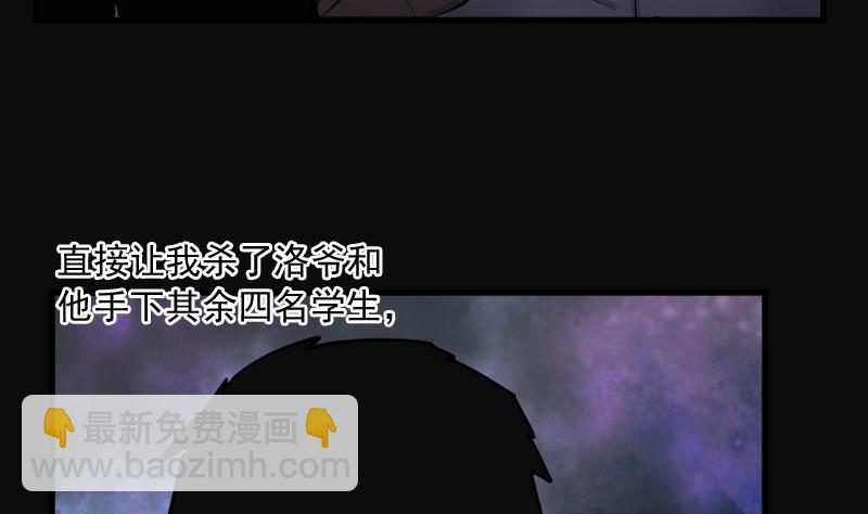 第134话 沙漠狼城 168