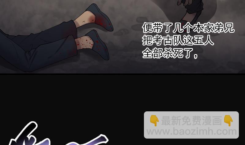 第134话 沙漠狼城 174