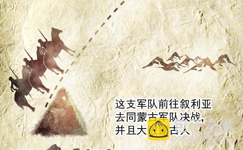第137话 沙漠狼城 429