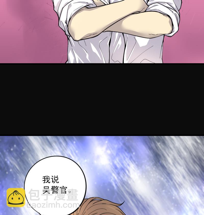 第137话 沙漠狼城 457