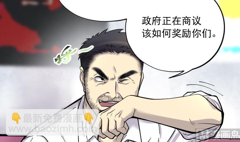 第137话 沙漠狼城 46