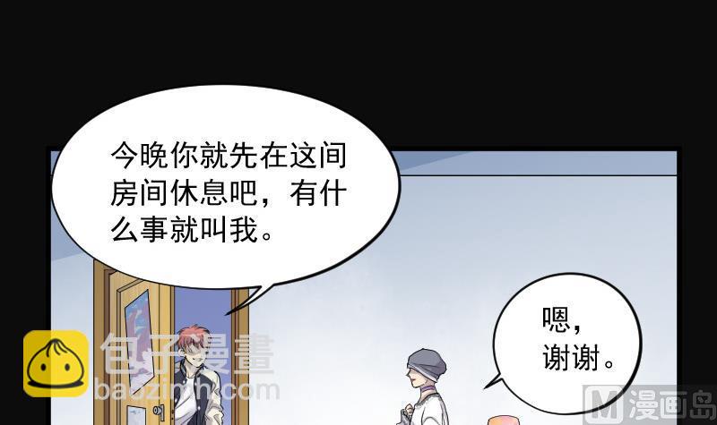第146话 飞头蛮 339