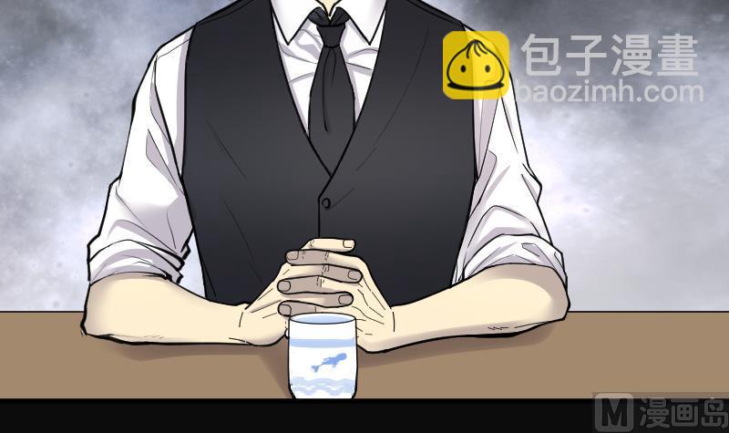 第163话 荒山妖冢 179