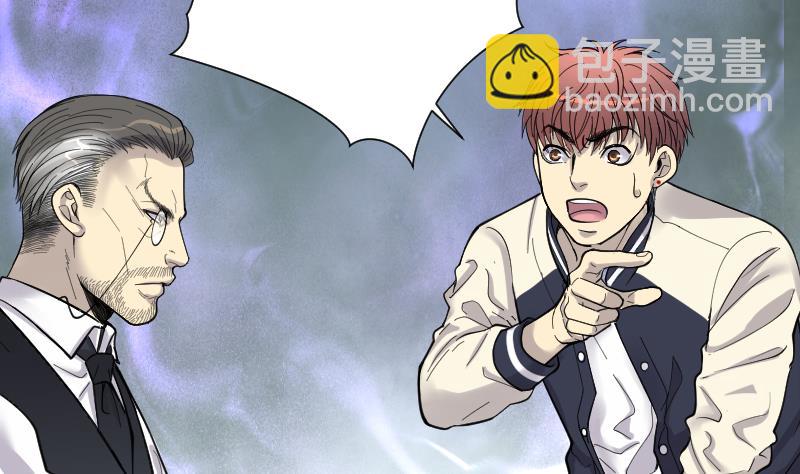 第163话 荒山妖冢 181
