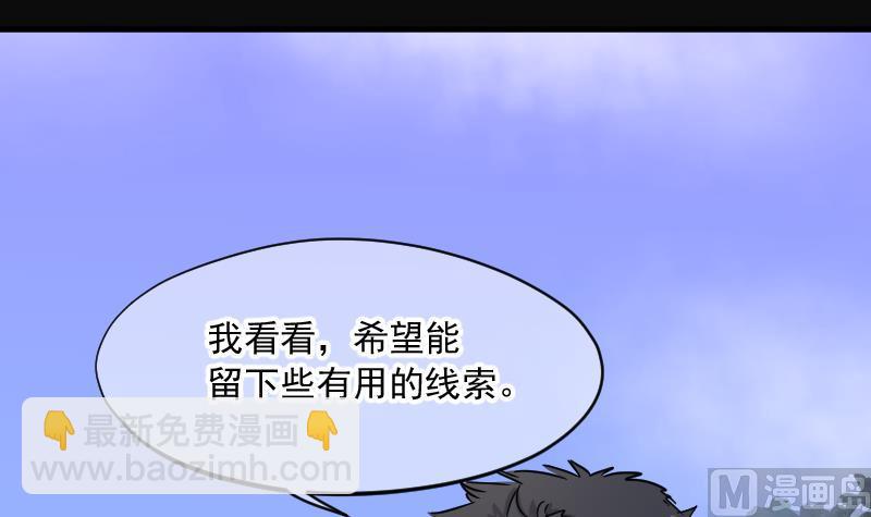 第167话 报应不爽 115