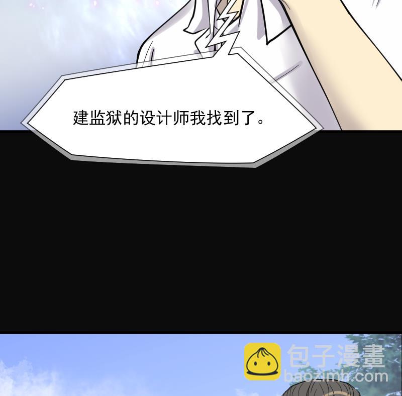 第167话 报应不爽 132