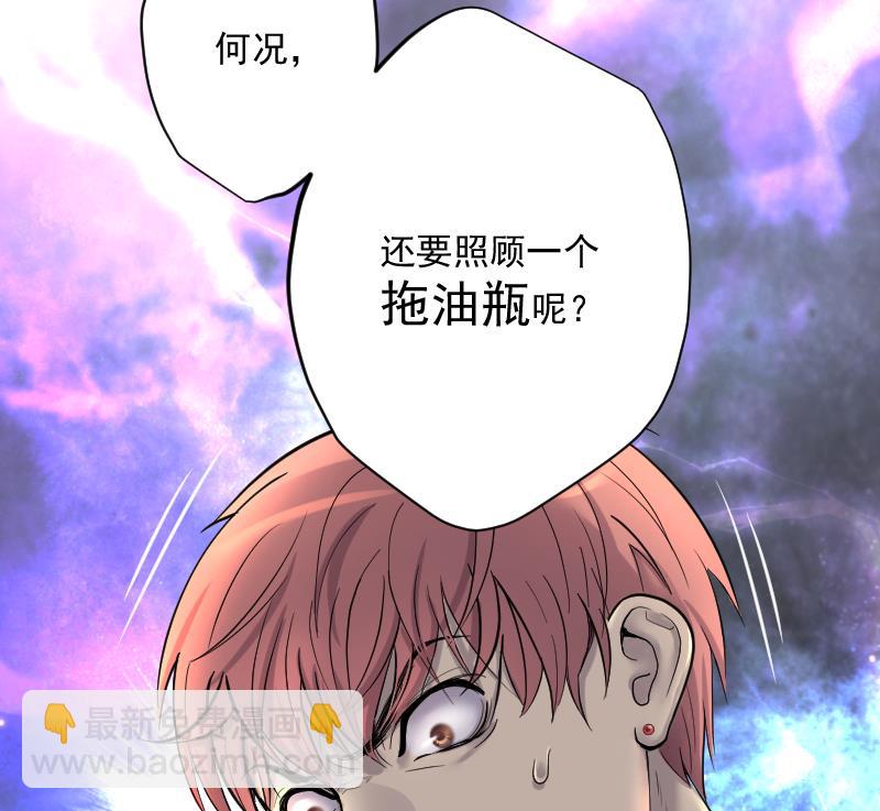 第183话 女朋友的生理期 111
