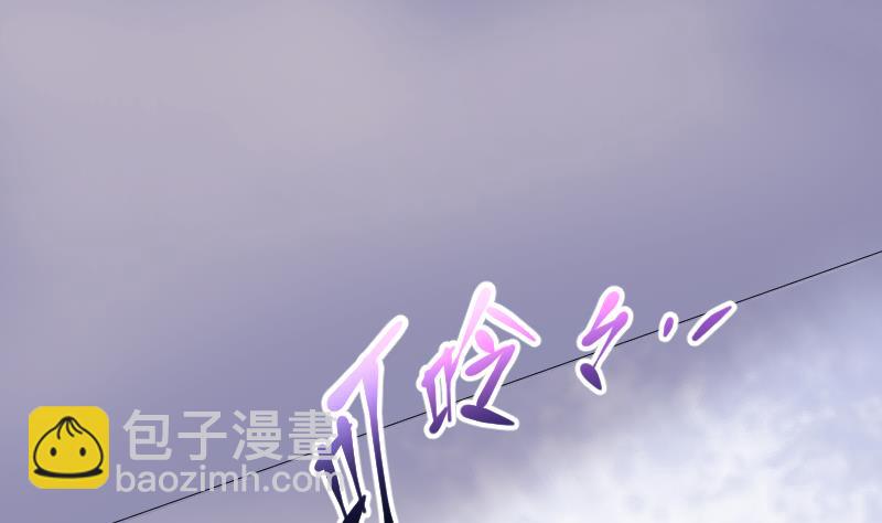 第183话 女朋友的生理期 113
