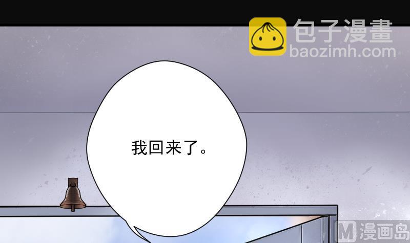第183话 女朋友的生理期 118