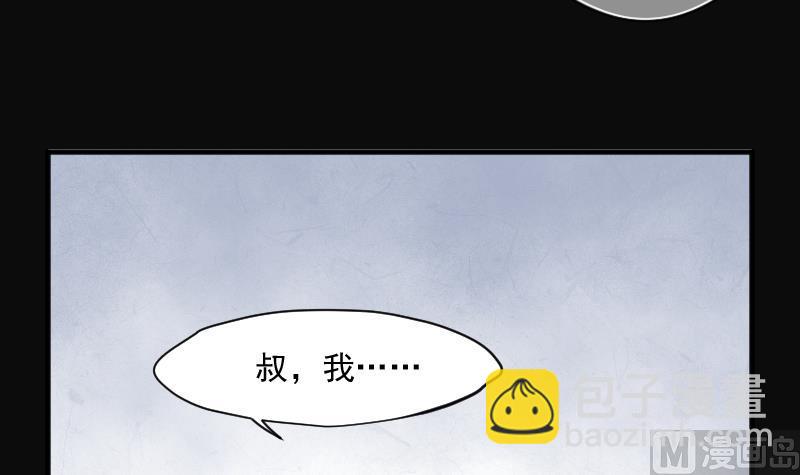 第183话 女朋友的生理期 124