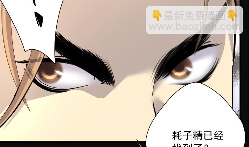 第183话 女朋友的生理期 129