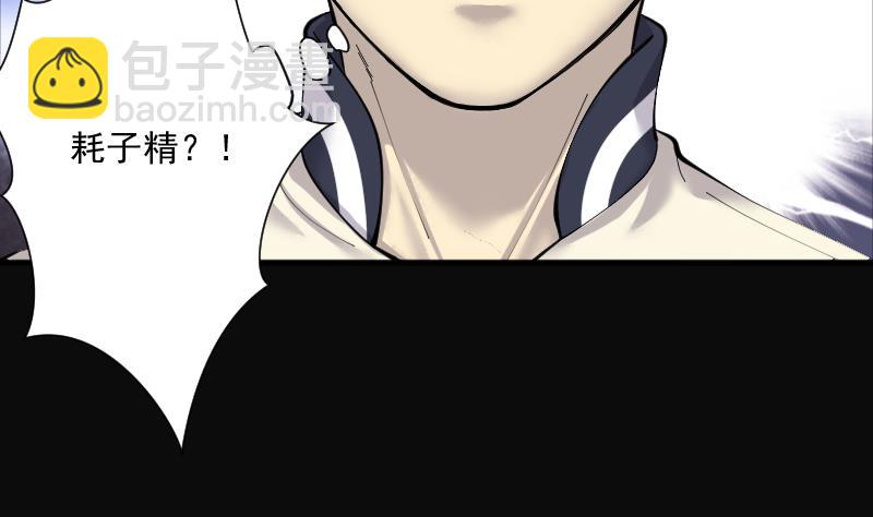 第183话 女朋友的生理期 132