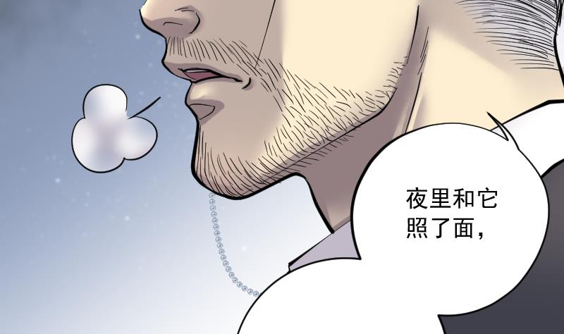 第183话 女朋友的生理期 134
