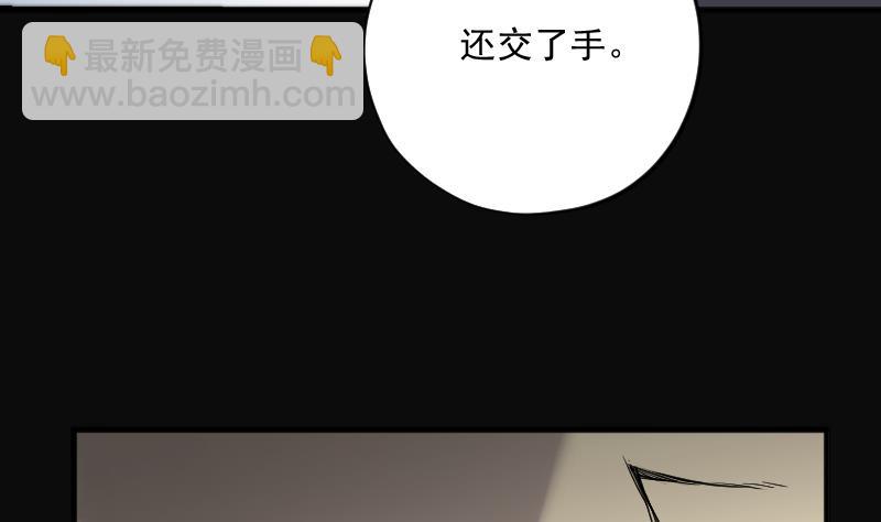 第183话 女朋友的生理期 135