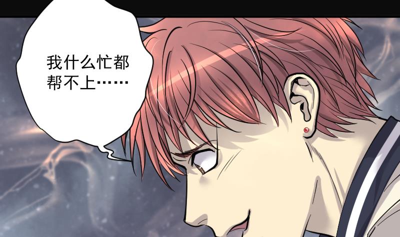 第183话 女朋友的生理期 144