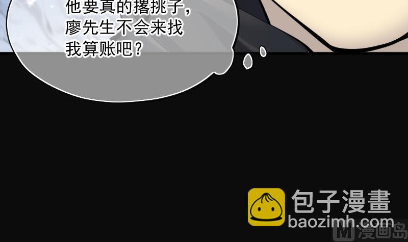 第183话 女朋友的生理期 148