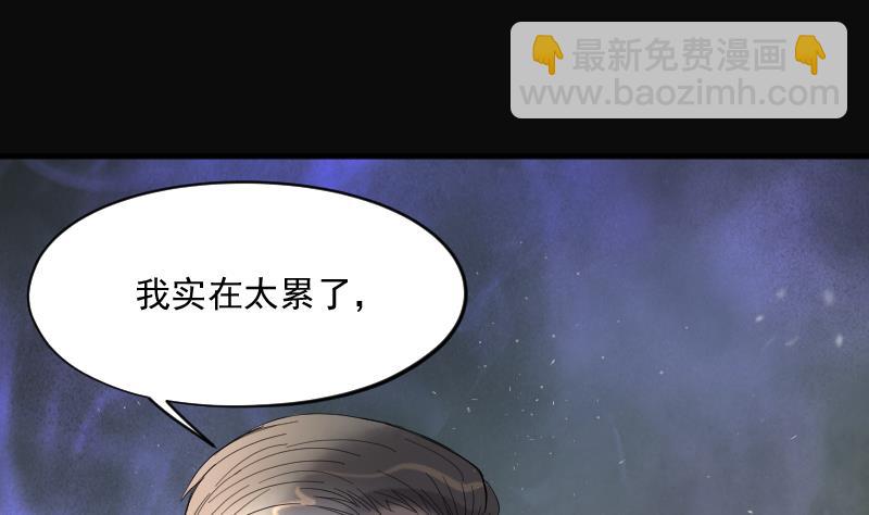 第183话 女朋友的生理期 149